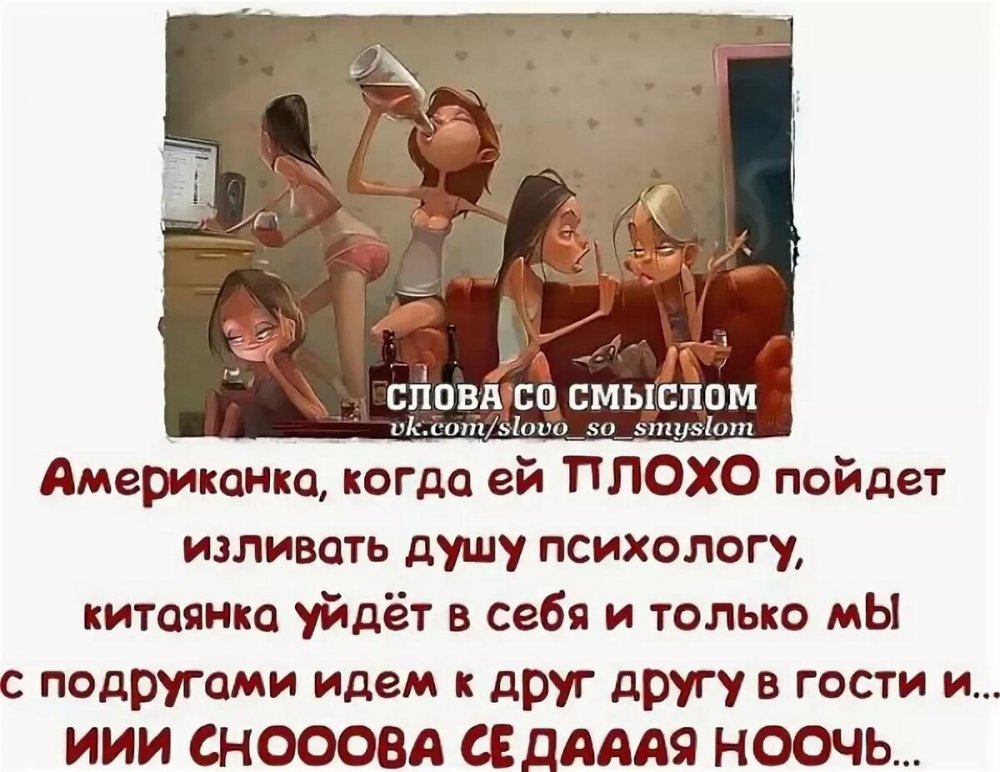 Смешные цитаты со смыслом