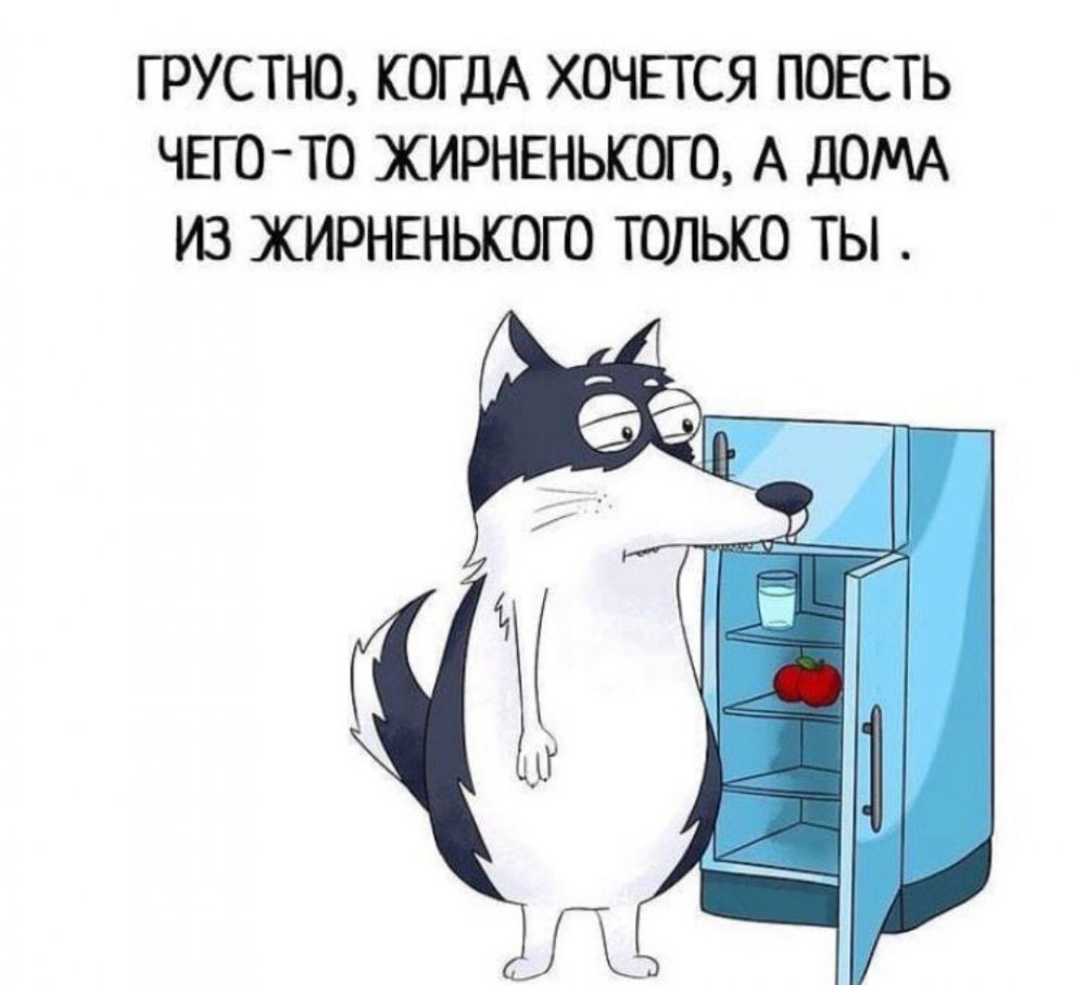 Смешные шутки когда грустно