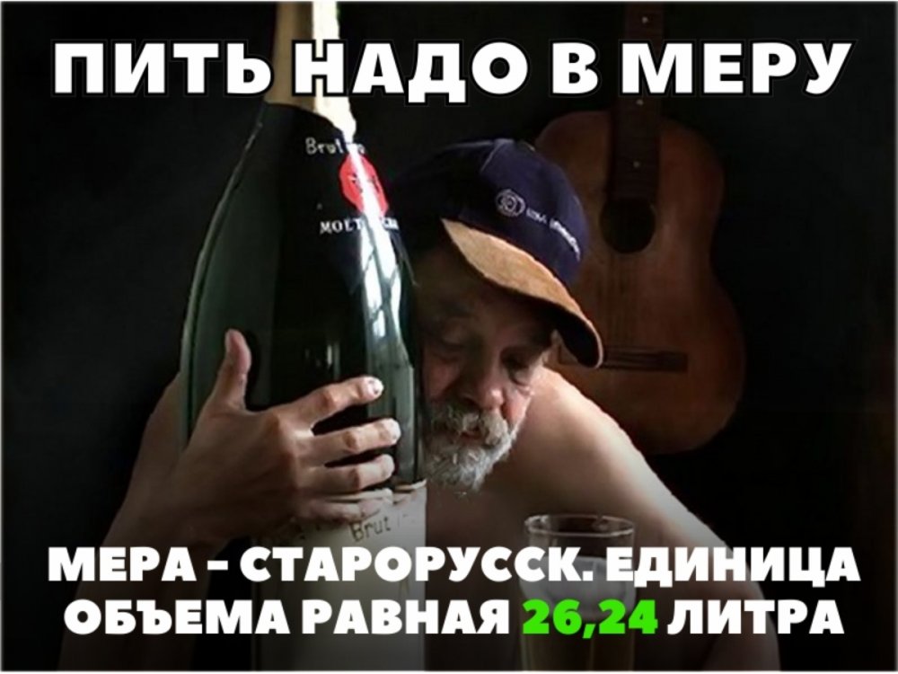 Шутки про алкоголь