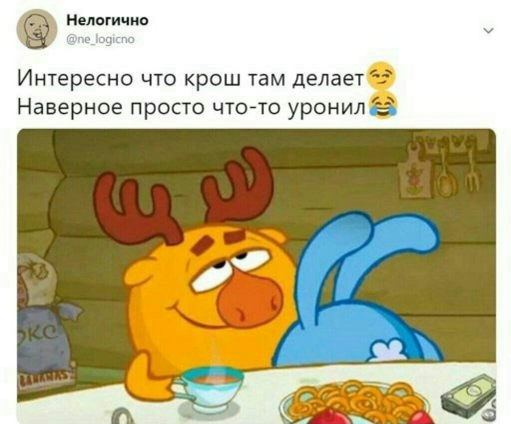 Мемы со Смешариками с матами