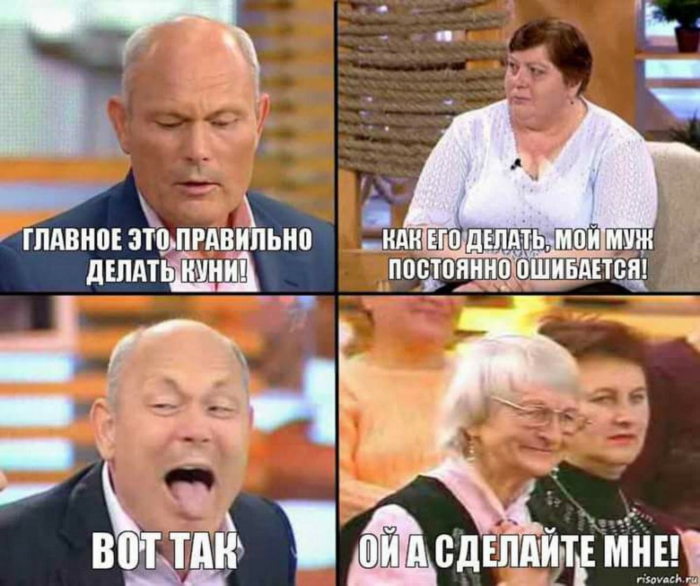 Шутки про Таню