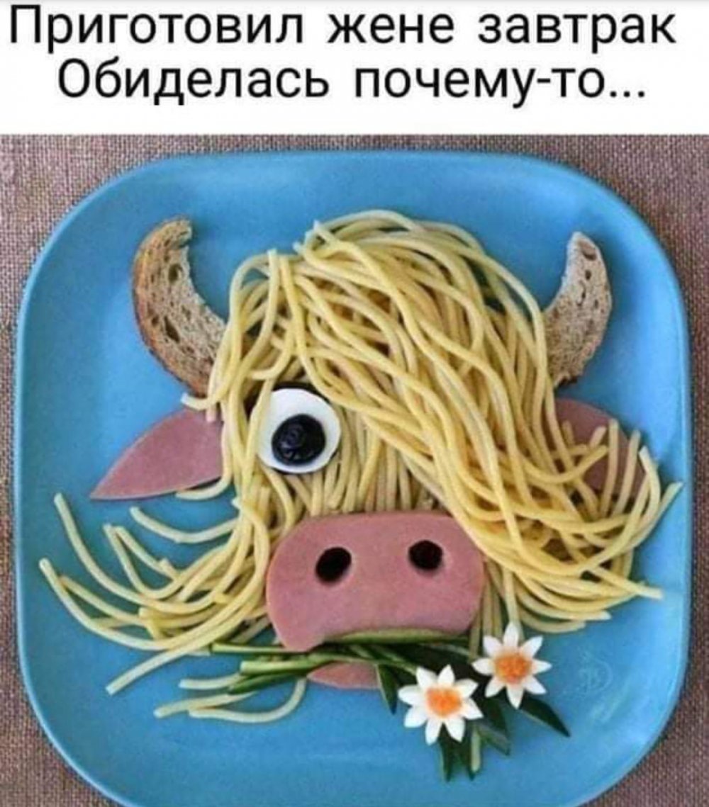 Шутки про макароны