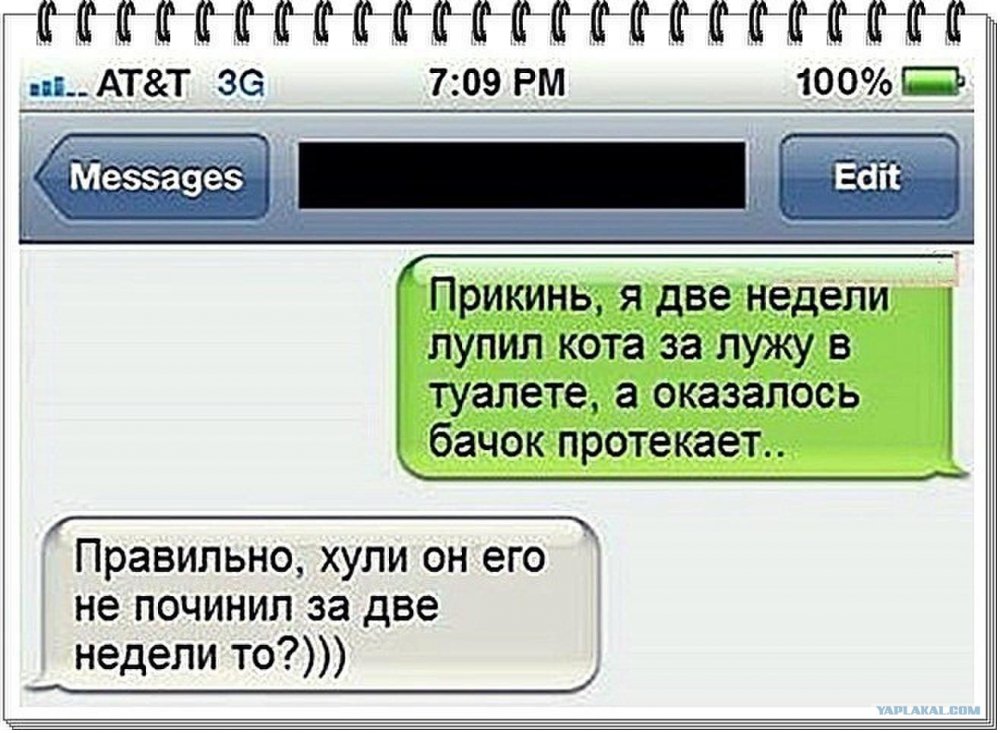 Демотиваторы смешные