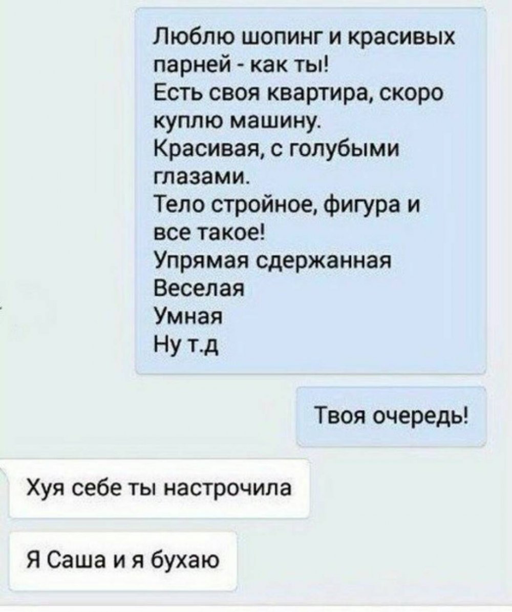 Анекдоты про Сашу картинки