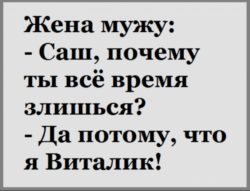 Очень смешные фразы до слез короткие