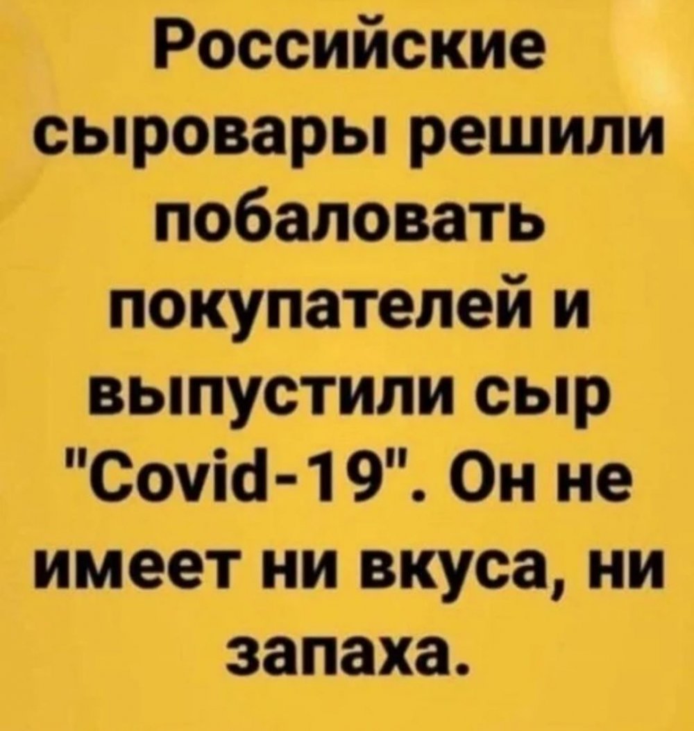 Российские сыровары решили побаловать покупателей