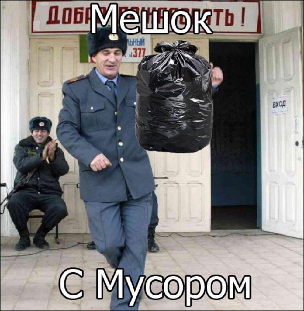 Милиционер смешные картинки