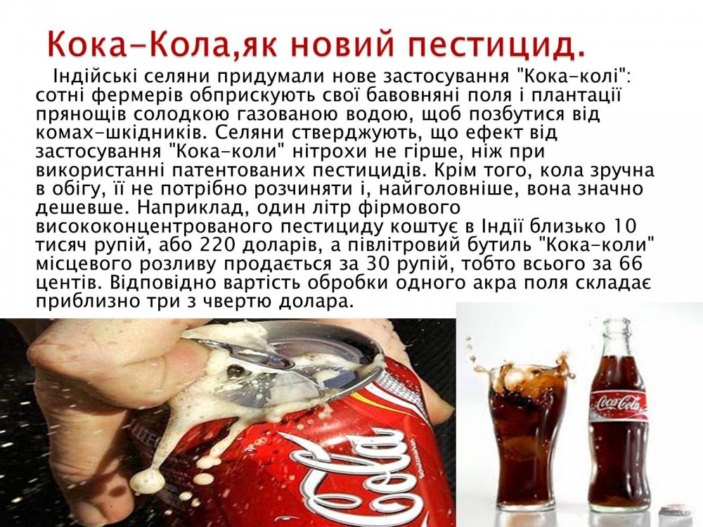 Креативная реклама напитков