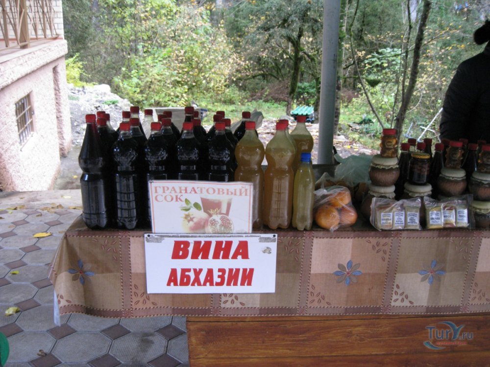 Абхазия приколы