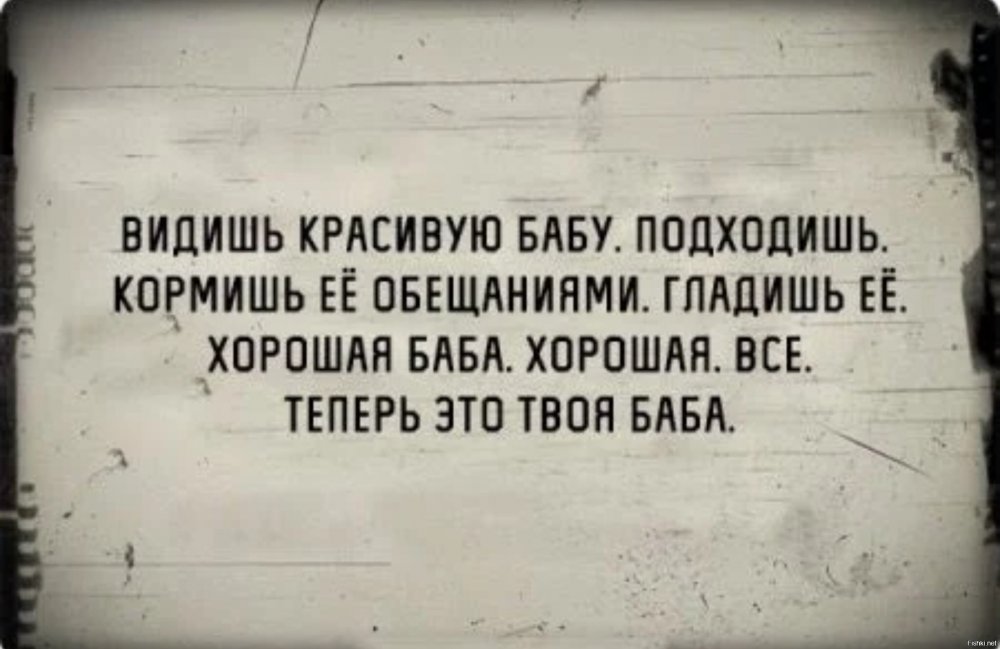 Товарищ Помни только систематическое пьянство и алкоголизм