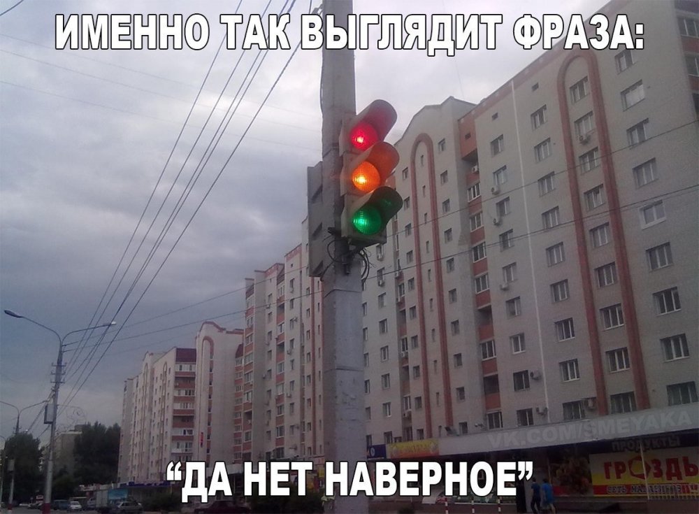 Да нет наверное