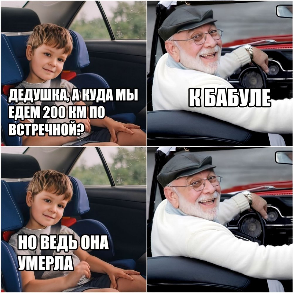 ГИБДД приколы