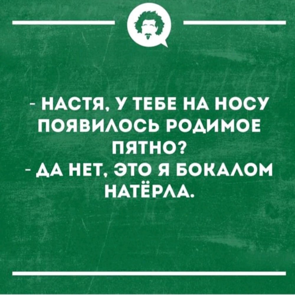 Приколы про коллектив