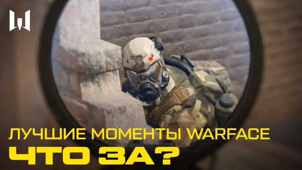 Warface ава