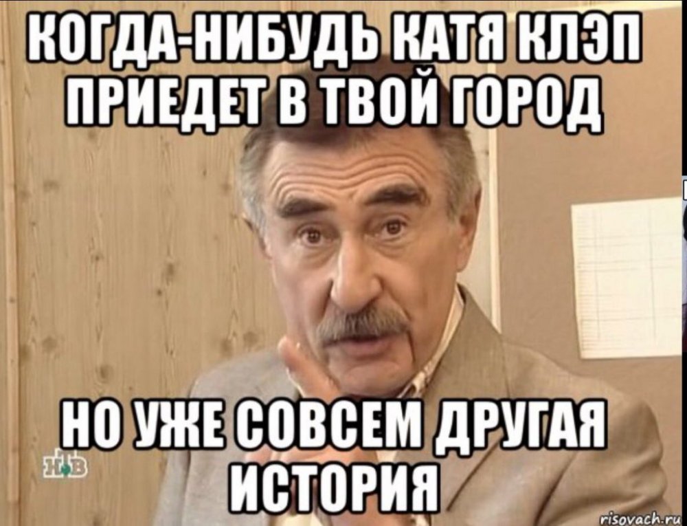 Сжал кулачок Мем