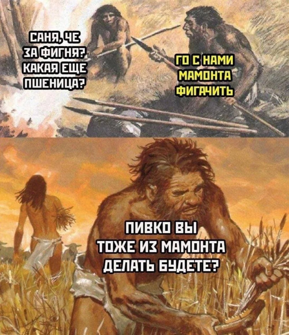 Гопник Мем