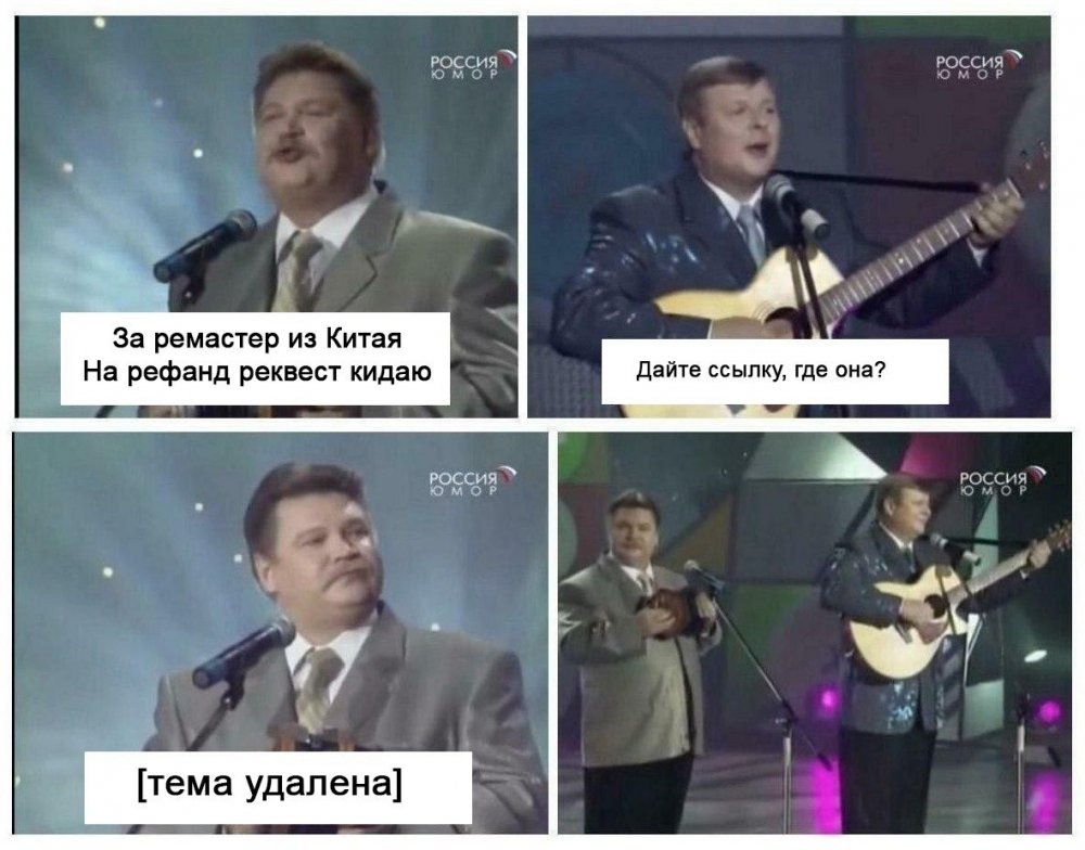 Злой Леонид Каневский Мем