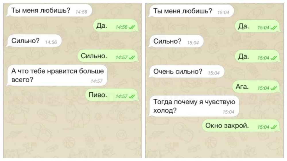 Добавь на стену и узнай что тебе