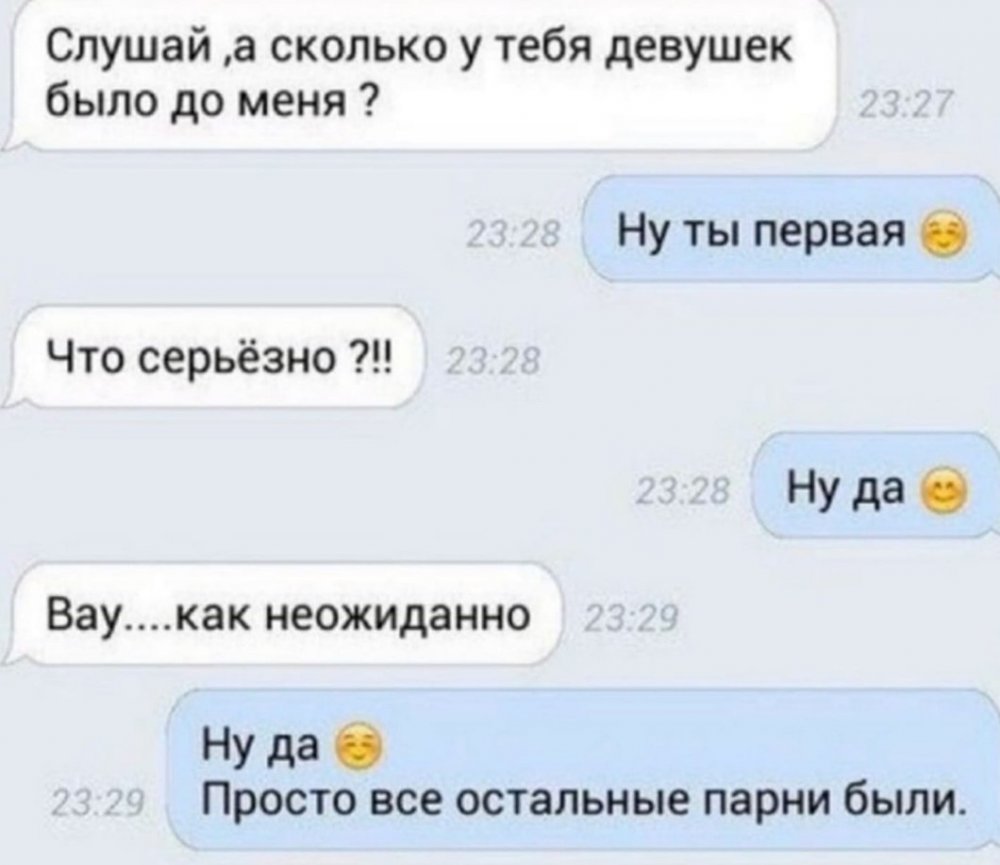 Имя Саша