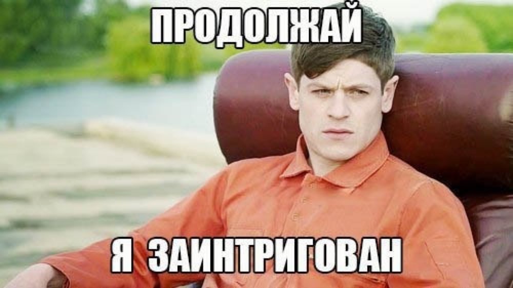 Мемы ответы