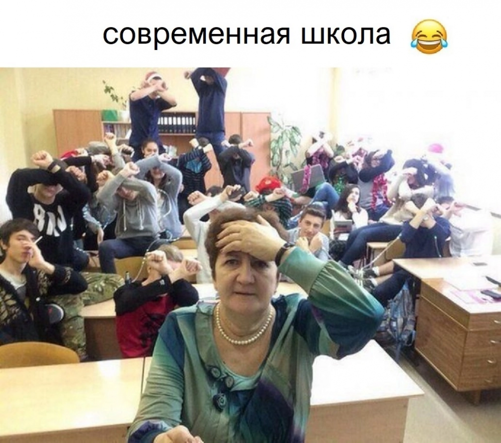 Смешные фотографии класса