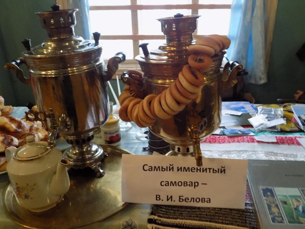 Праздник самовара