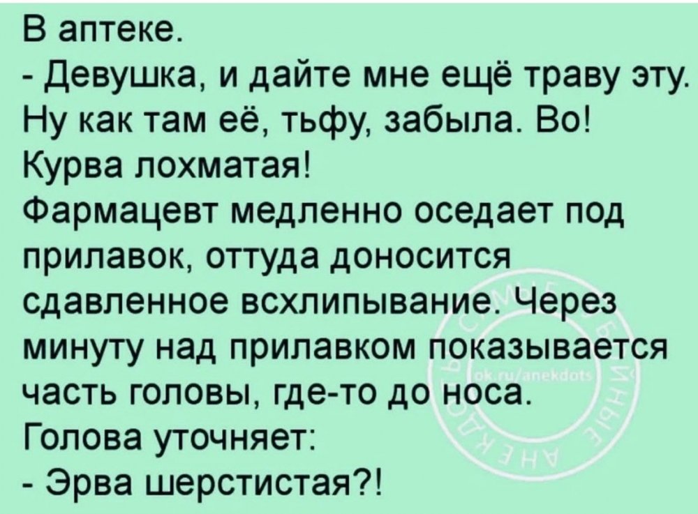 Смешные рассказы про одноклассников