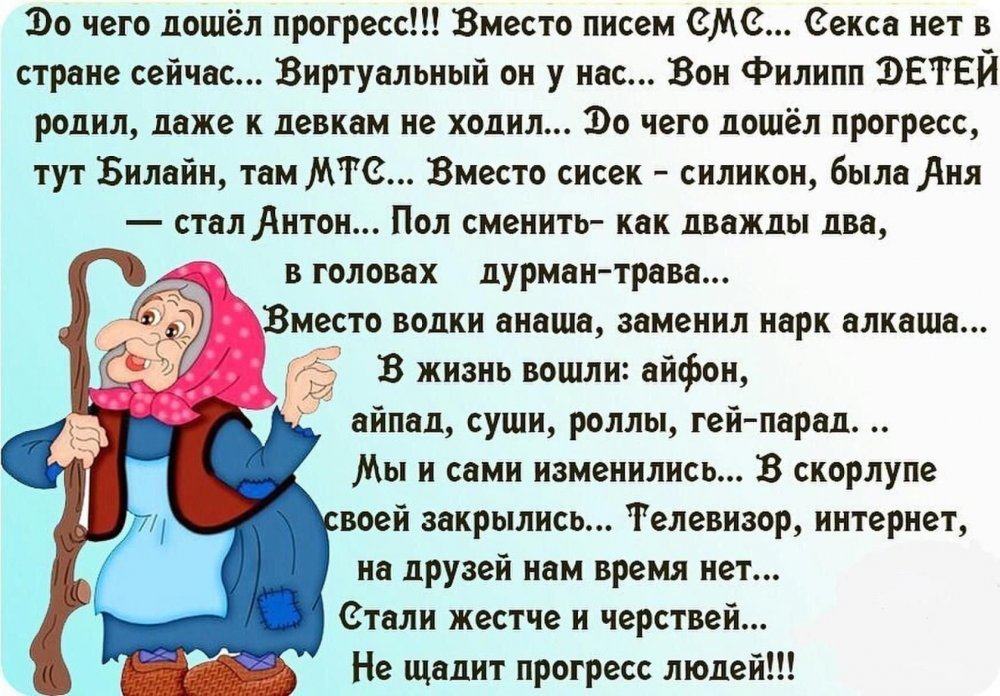 Смешные стихи