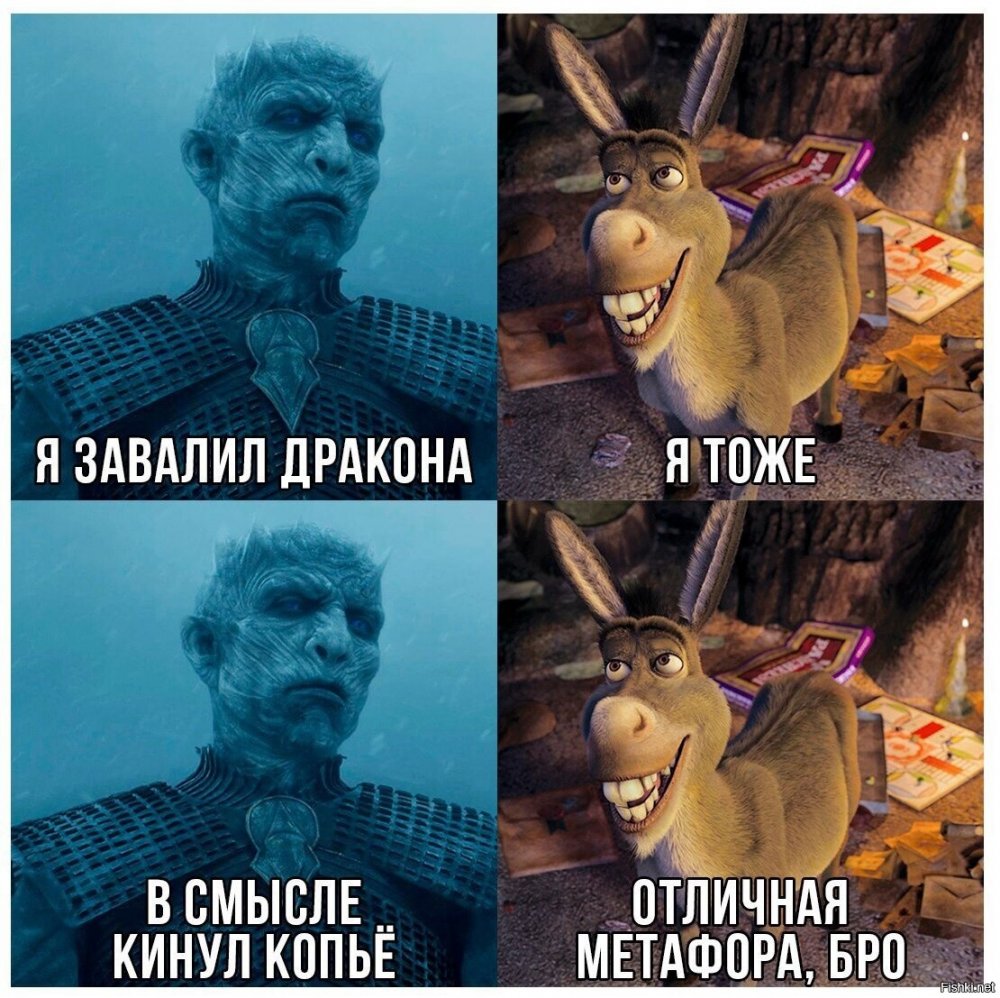 Лысый ослик