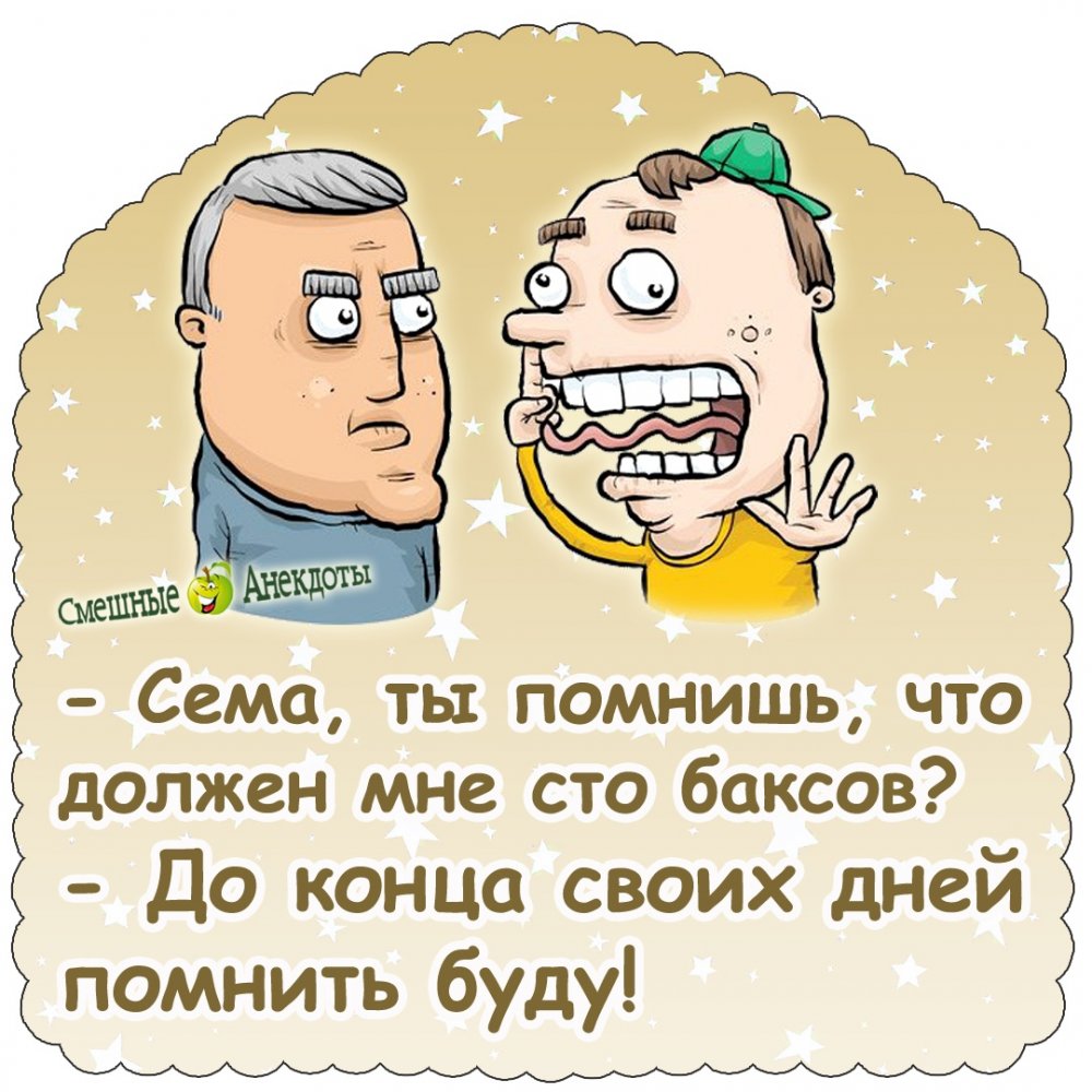 Приколы подколы