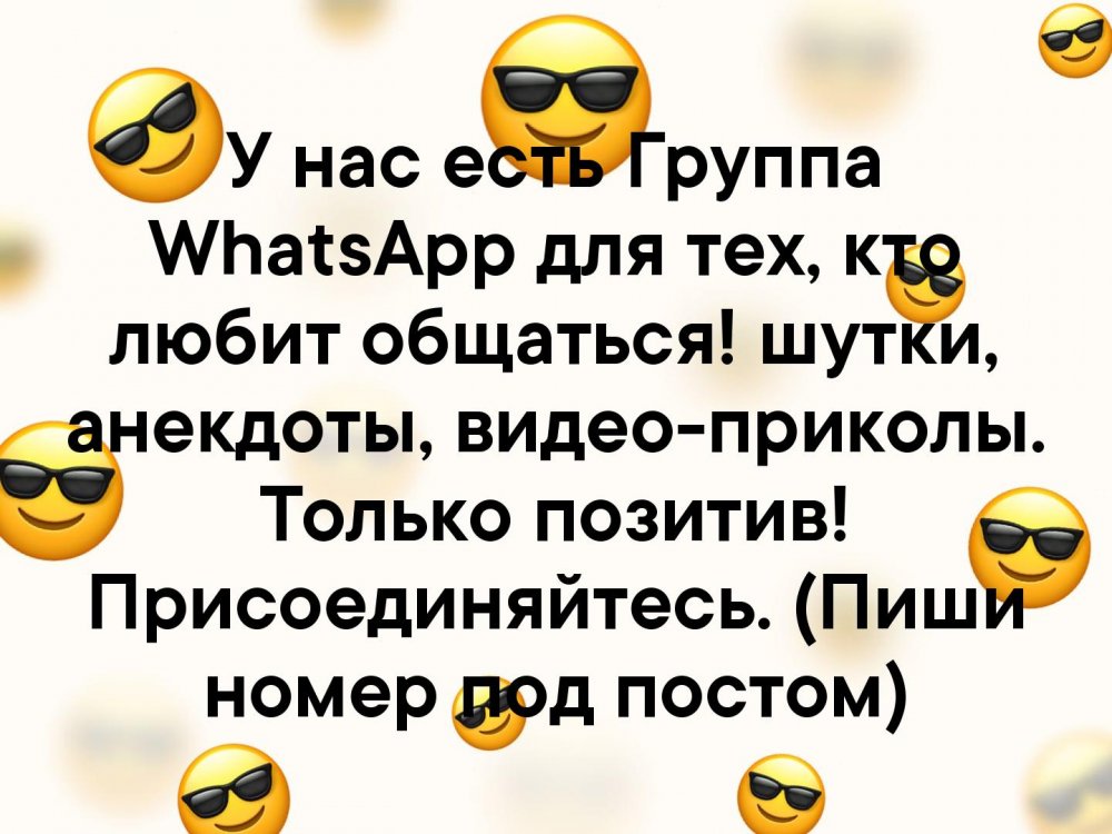 Удалите меня из друзей