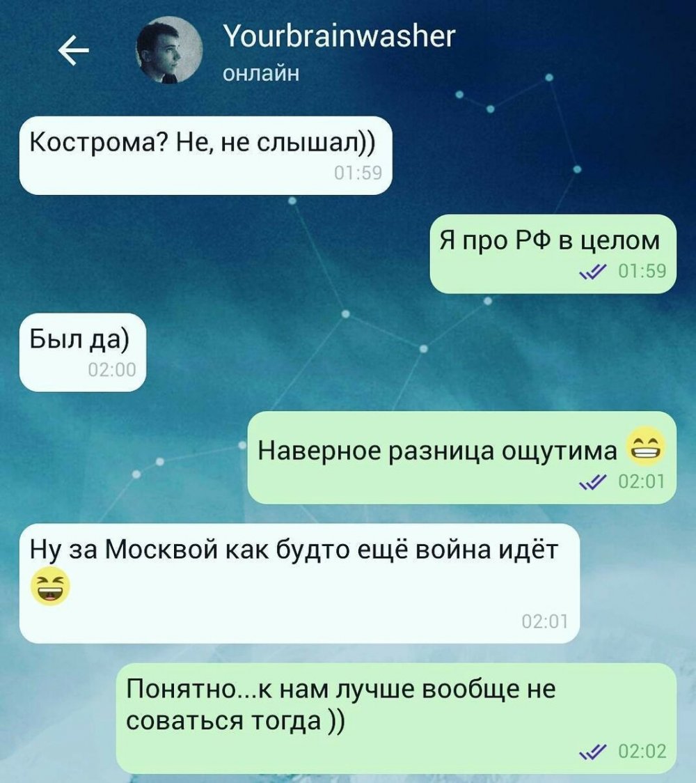 Картинка отметить друзей