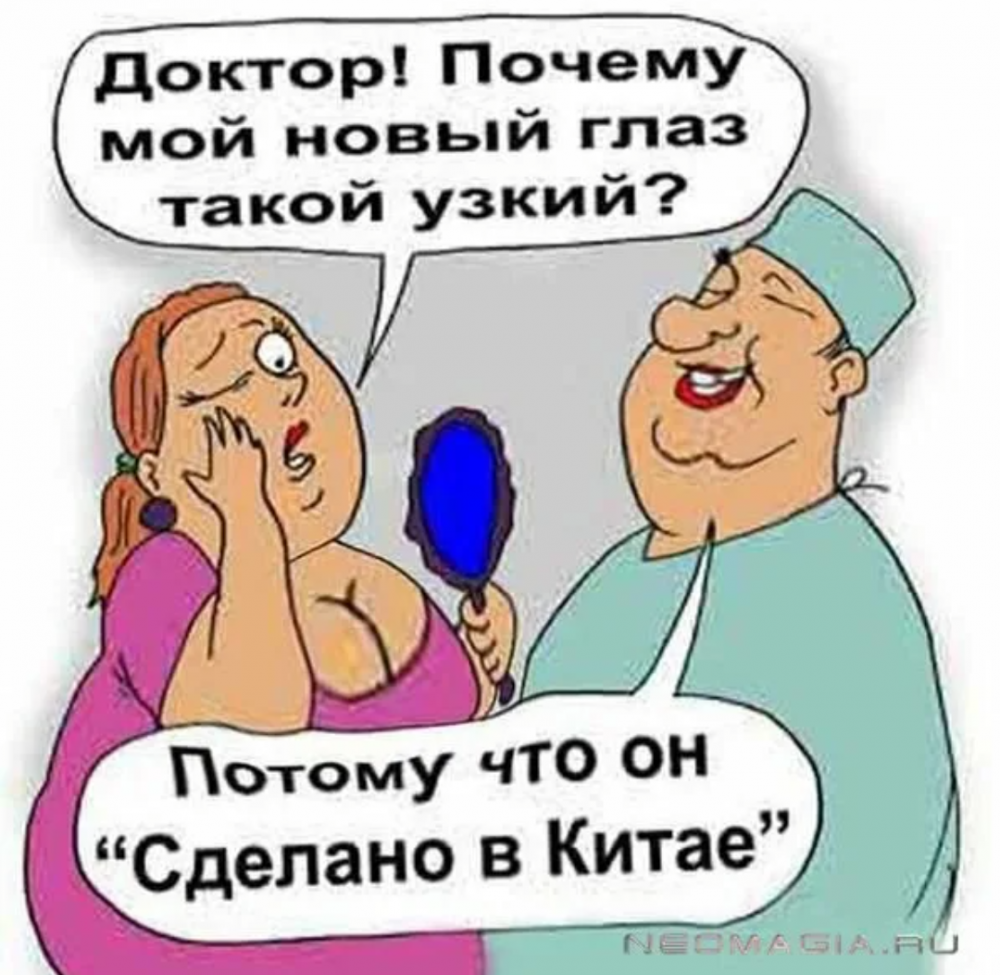 Смешные анекдоты про врачей