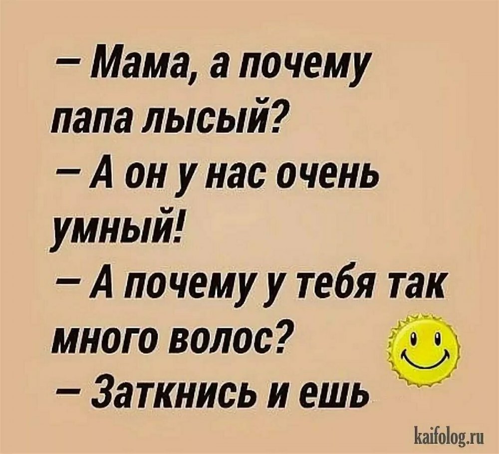 Смешные утки