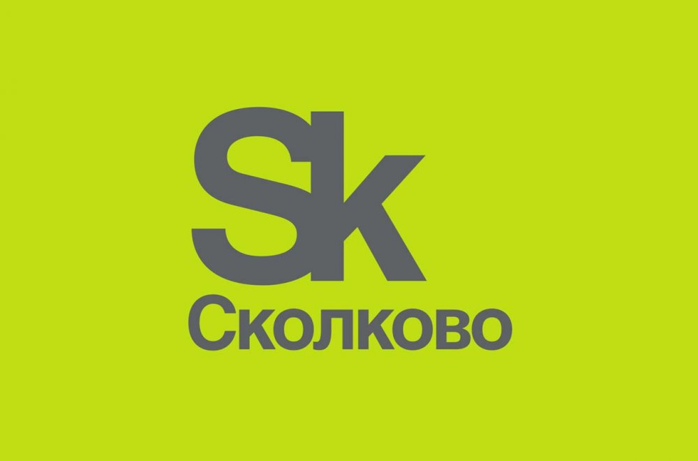 Сколково инновационный центр логотип