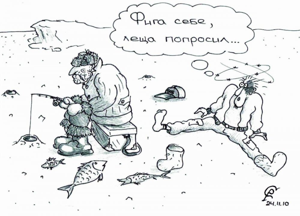 Карикатуры на рыбаков