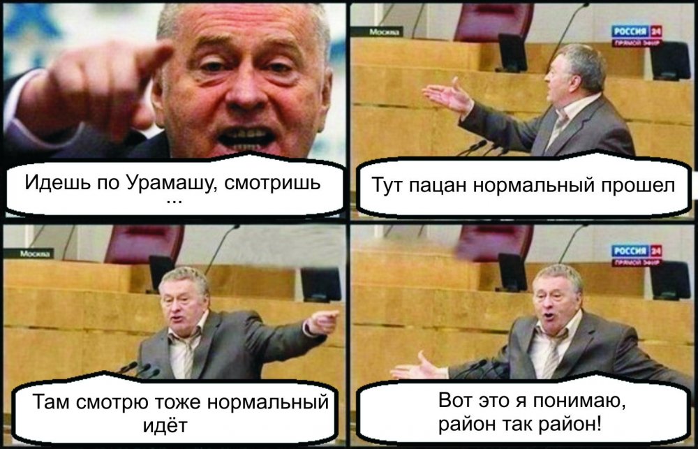 Поклон Путину