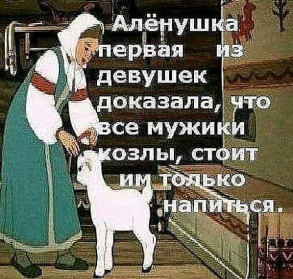 Катя вставай