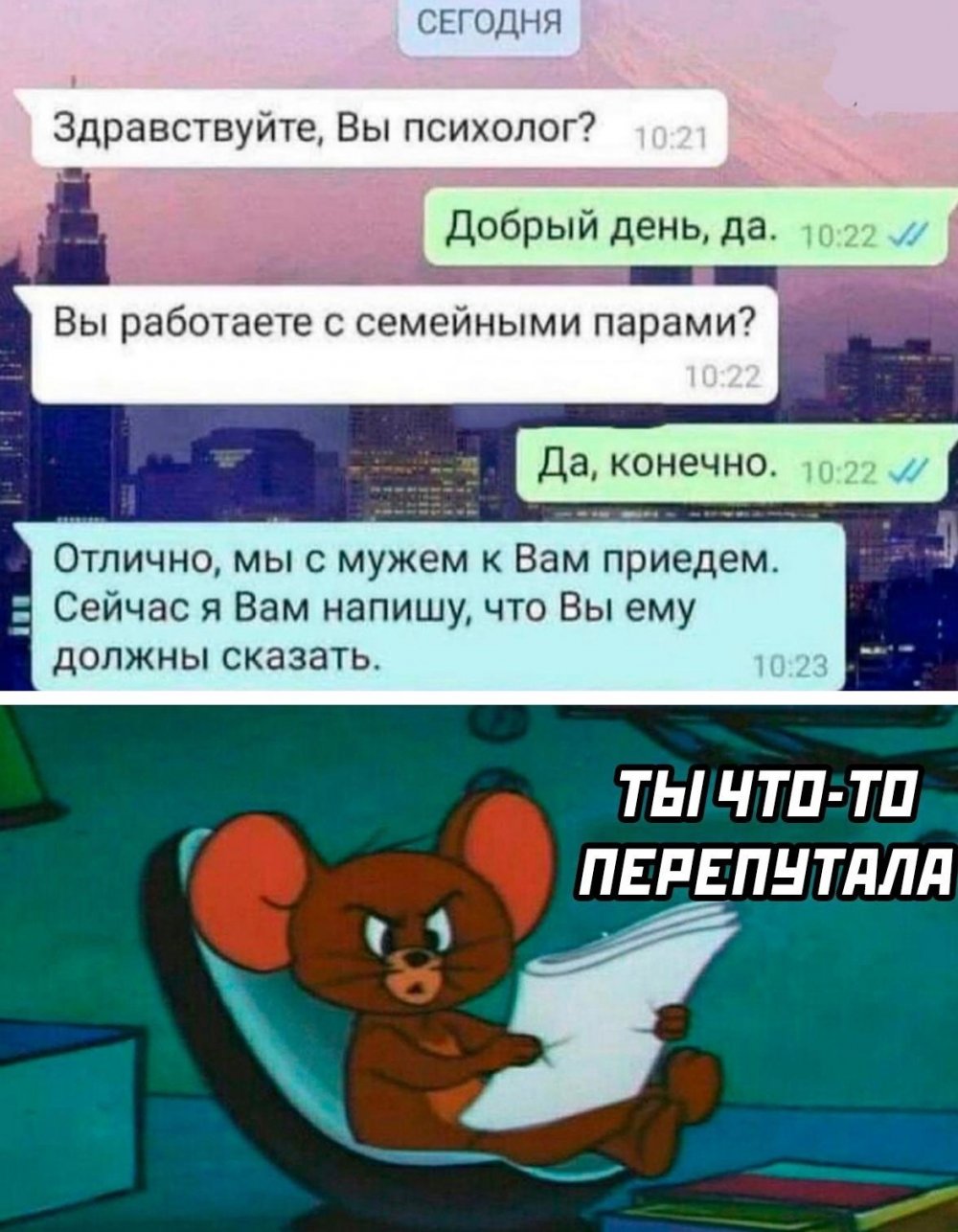 Картинки юмор девушки