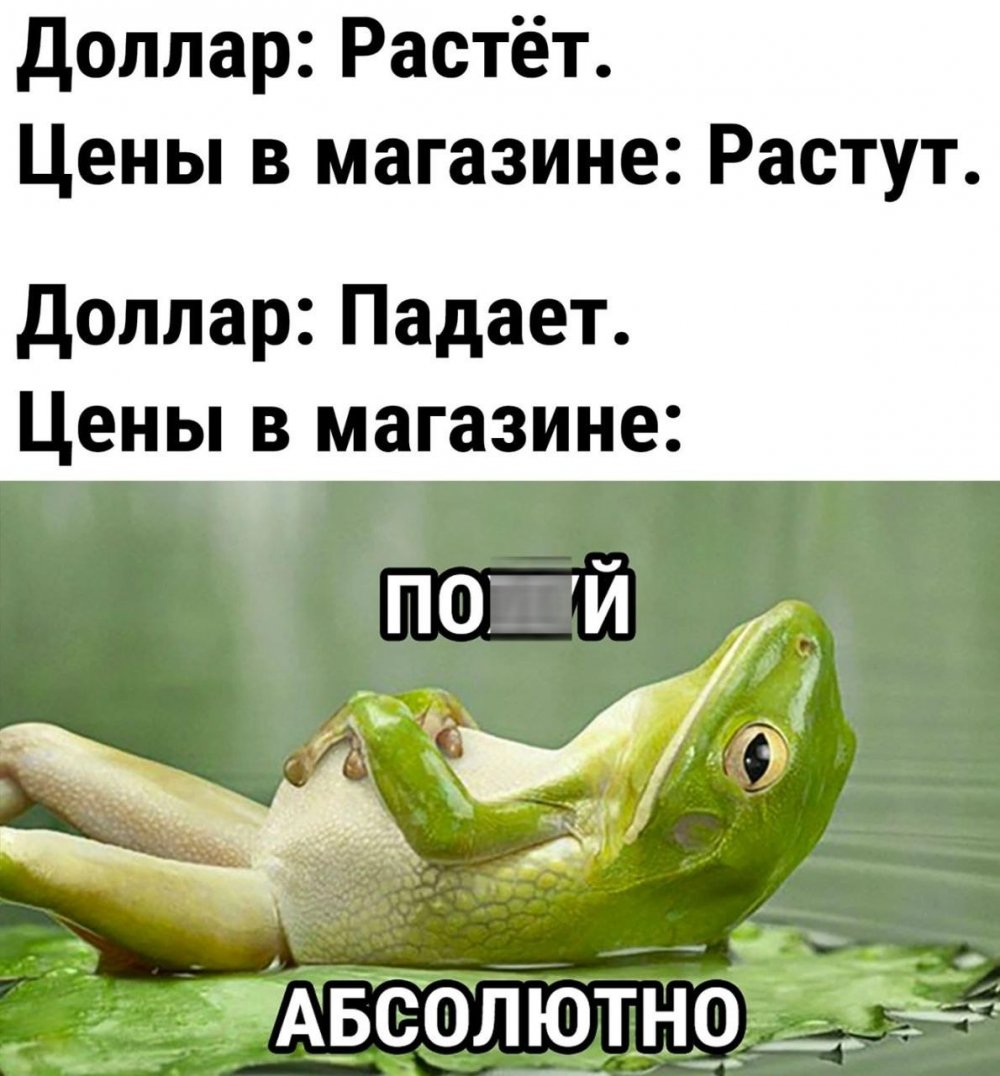 Приколы с текстом