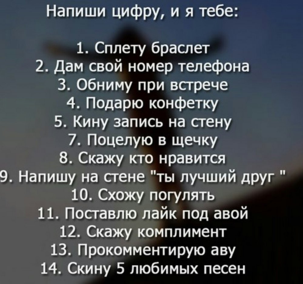 Смешные переписки