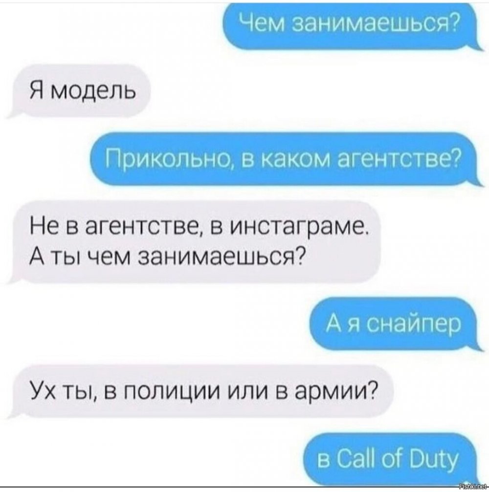 Вопросы про любовь