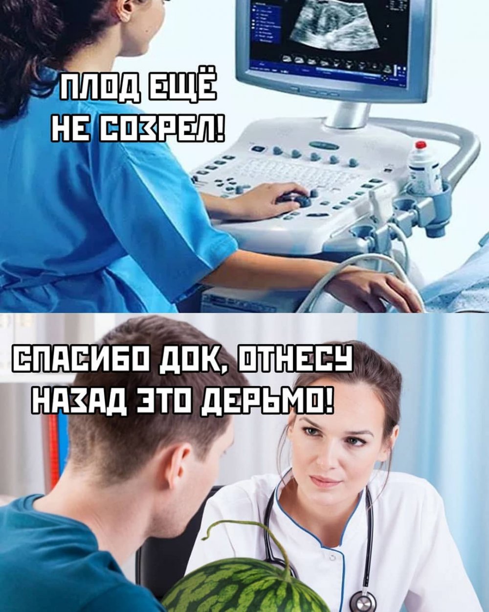 день узи