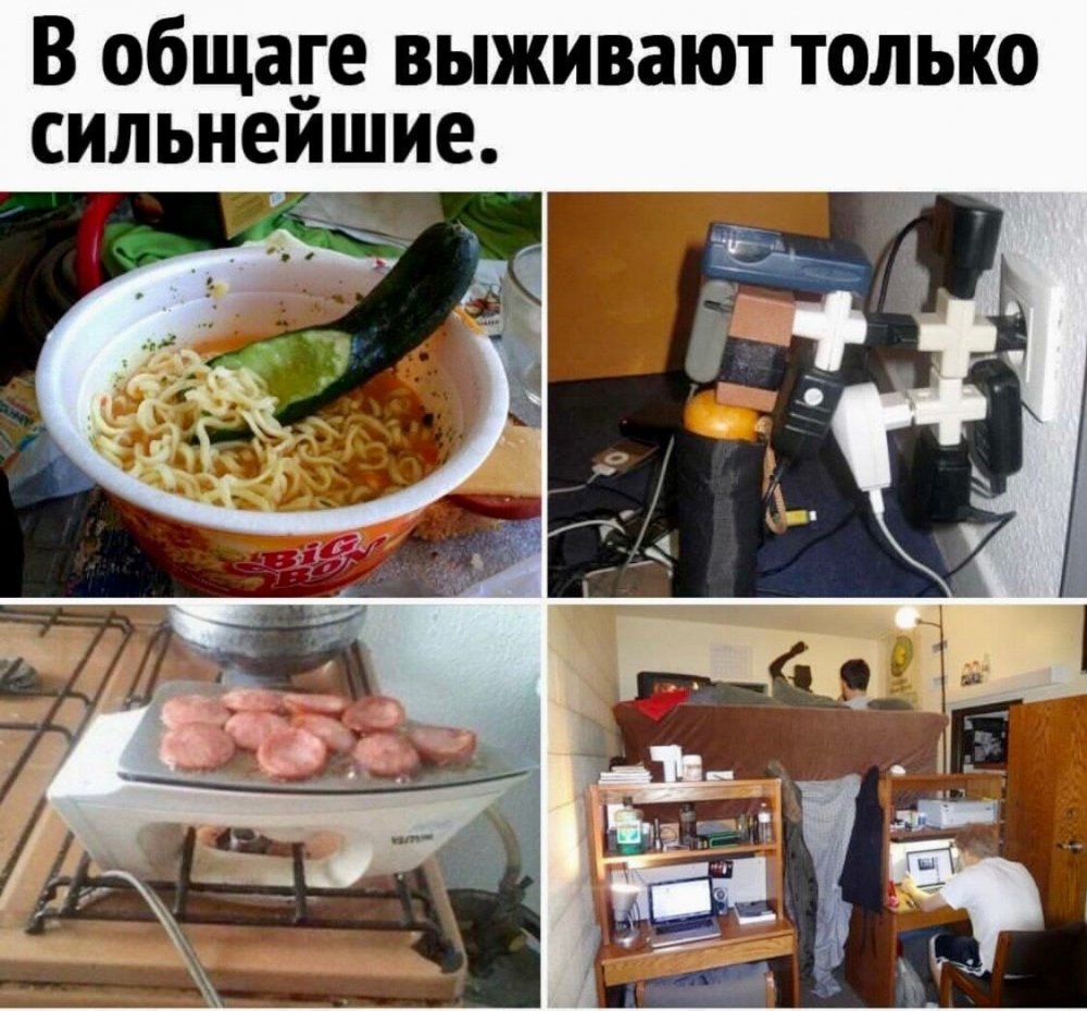 Общажная еда