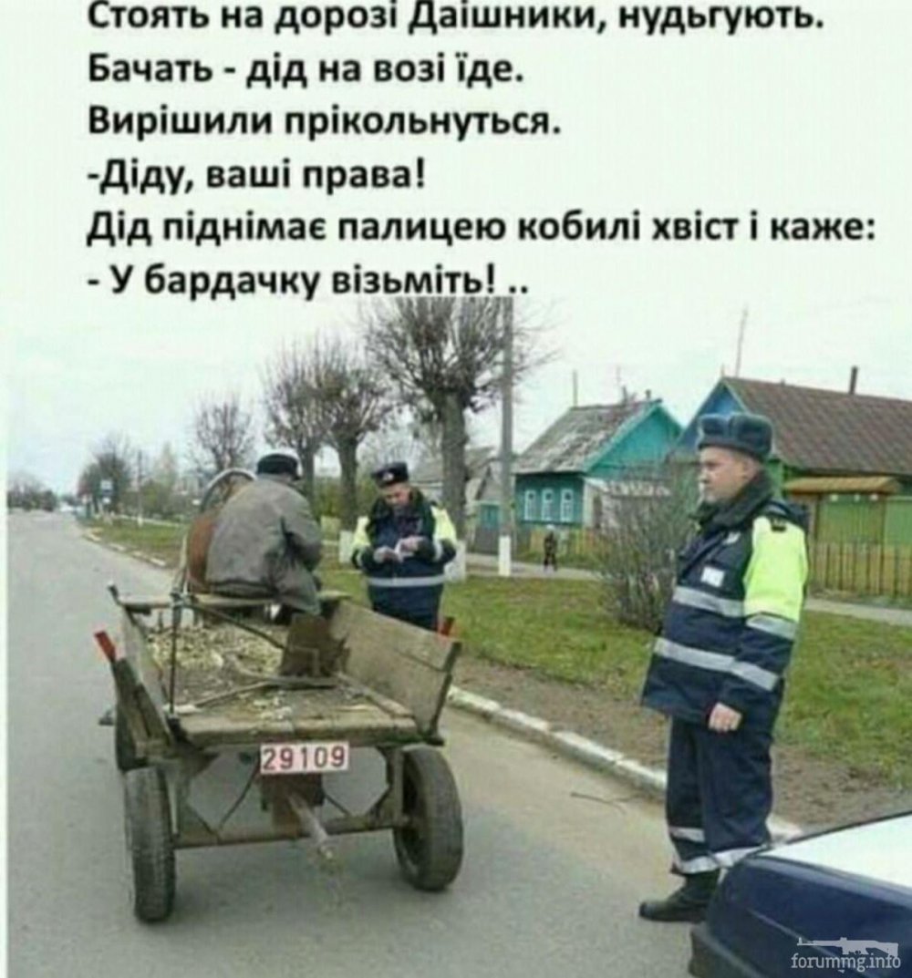 Анекдоты про гаишников