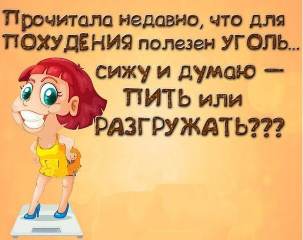 Смешные статусы