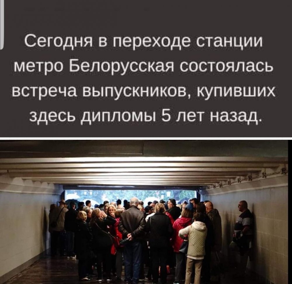 Встреча одноклассников фото приколы