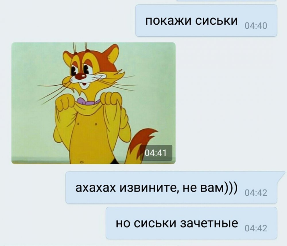 Кот Леопольд ребята давайте жить дружно