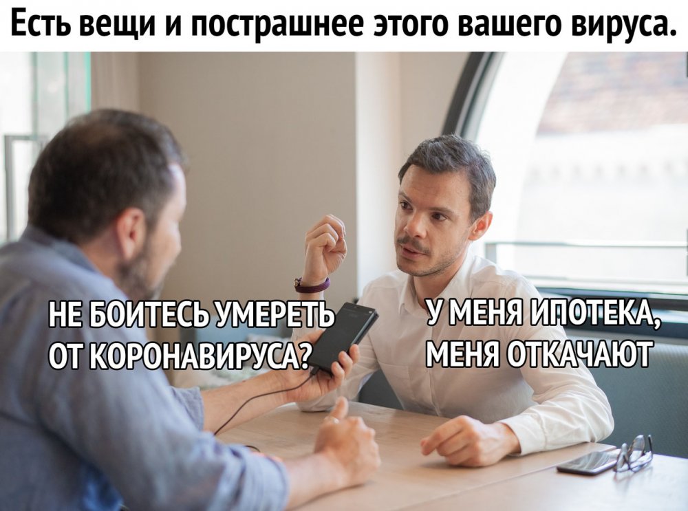 Шутки на тему ипотеки