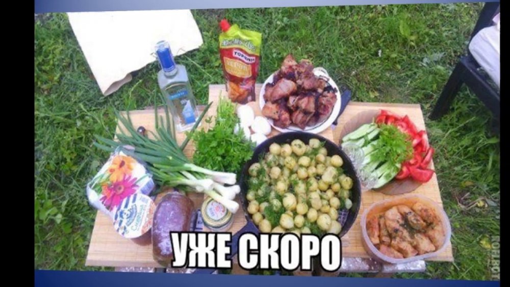 Шашлык в парке